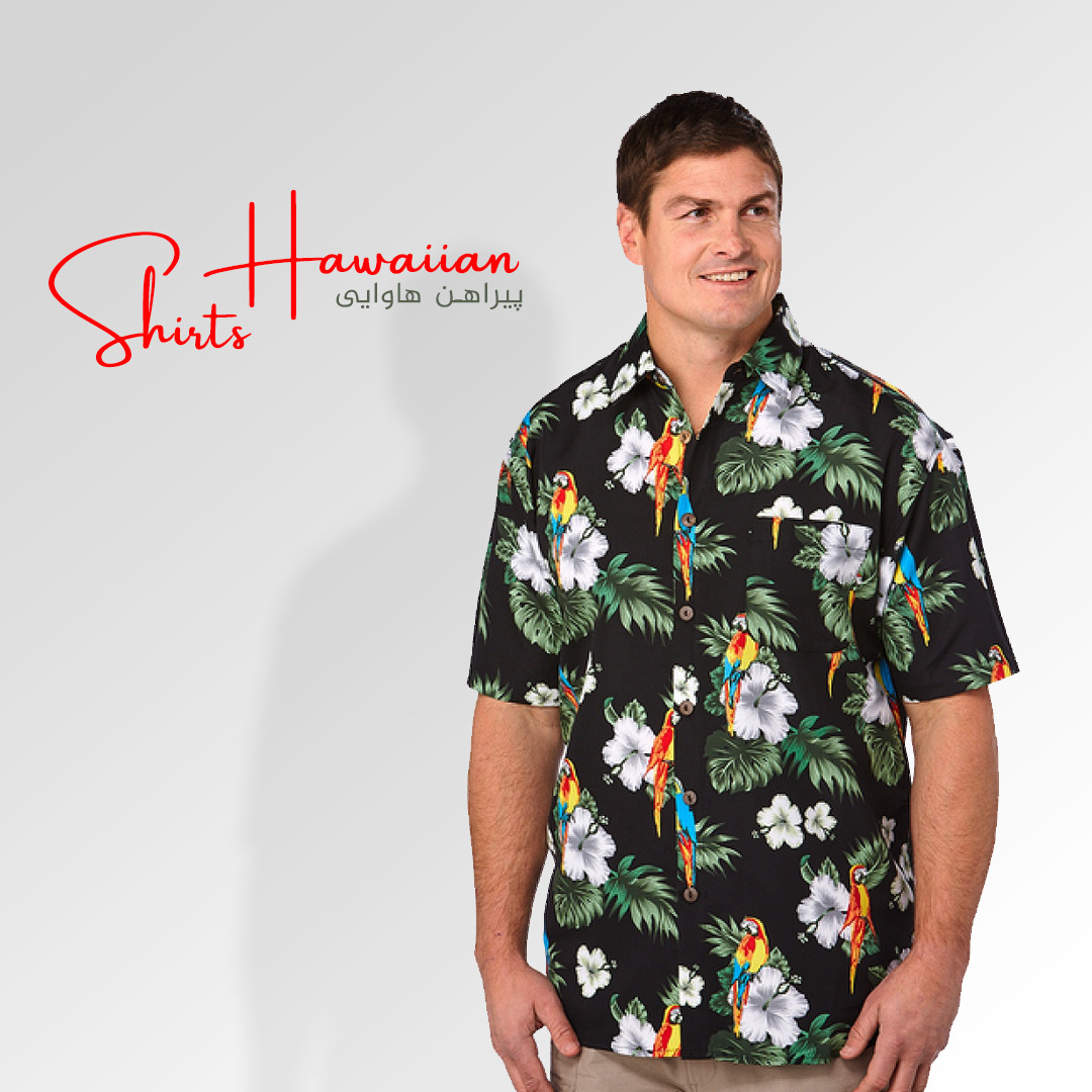 پیراهن هاوایی، استایل خاص تابستان